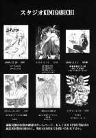 Code Eross 3: Waga Na Wa Ero / コードエロス 3 我が名はエロ [Kimimaru] [Code Geass] Thumbnail Page 31