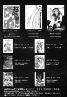 Code Eross 3: Waga Na Wa Ero / コードエロス 3 我が名はエロ [Kimimaru] [Code Geass] Thumbnail Page 32