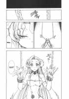 Code Eross 2: Ero No Kishidan / コードエロス 2 エロの騎士団 [Kimimaru] [Code Geass] Thumbnail Page 19