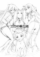 Code Eross 2: Ero No Kishidan / コードエロス 2 エロの騎士団 [Kimimaru] [Code Geass] Thumbnail Page 01