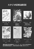 Code Eross 2: Ero No Kishidan / コードエロス 2 エロの騎士団 [Kimimaru] [Code Geass] Thumbnail Page 31