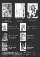 Code Eross 2: Ero No Kishidan / コードエロス 2 エロの騎士団 [Kimimaru] [Code Geass] Thumbnail Page 32