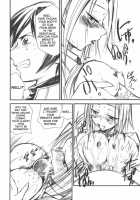 Code Eross / コードエロス [Kimimaru] [Code Geass] Thumbnail Page 13