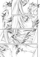 Code Eross / コードエロス [Kimimaru] [Code Geass] Thumbnail Page 22