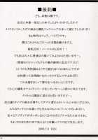 My Personal Big Breasted Masturbation Maid / 僕だけの爆乳オナメイド [Ken] [Original] Thumbnail Page 48