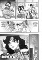 NIPPON WONDER WIFE King Dominator Hen / NIPPON WONDER WIFE キングドミネーター編 [Kakugari Kyoudai] [Original] Thumbnail Page 04