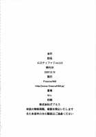 Erotifa7 Vol.2.5 / エロティファ7 Vol.2.5 [Rokuroh Isako] [Final Fantasy Vii] Thumbnail Page 31