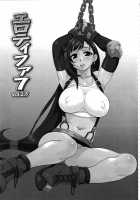 Erotifa7 Vol.2.5 / エロティファ7 Vol.2.5 [Rokuroh Isako] [Final Fantasy Vii] Thumbnail Page 06