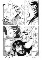 Distorted Love / Distorted Love [Azasuke] [Black Lagoon] Thumbnail Page 17