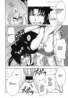 Distorted Love / Distorted Love [Azasuke] [Black Lagoon] Thumbnail Page 19