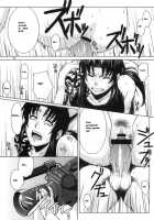 Distorted Love / Distorted Love [Azasuke] [Black Lagoon] Thumbnail Page 23