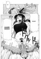 Distorted Love / Distorted Love [Azasuke] [Black Lagoon] Thumbnail Page 26