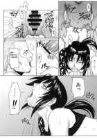 Distorted Love / Distorted Love [Azasuke] [Black Lagoon] Thumbnail Page 49