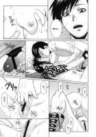 Distorted Love / Distorted Love [Azasuke] [Black Lagoon] Thumbnail Page 54