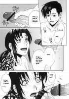 Distorted Love / Distorted Love [Azasuke] [Black Lagoon] Thumbnail Page 56