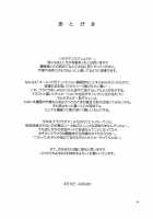 Distorted Love / Distorted Love [Azasuke] [Black Lagoon] Thumbnail Page 80