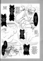 H-Sen Vol. 11 / H専 vol.11 [Maban] [Bleach] Thumbnail Page 17