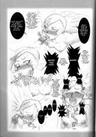 H-Sen Vol. 11 / H専 vol.11 [Maban] [Bleach] Thumbnail Page 18