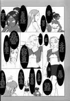 H-Sen Vol. 11 / H専 vol.11 [Maban] [Bleach] Thumbnail Page 21