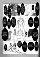 H-Sen Vol. 11 / H専 vol.11 [Maban] [Bleach] Thumbnail Page 22