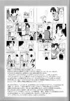 H-Sen Vol. 11 / H専 vol.11 [Maban] [Bleach] Thumbnail Page 28