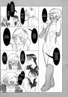 H-Sen Vol. 11 / H専 vol.11 [Maban] [Bleach] Thumbnail Page 09