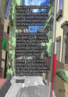 Outdoor Soap Play Part 1 / 屋外でソープる 上巻 [To Love-Ru] Thumbnail Page 27