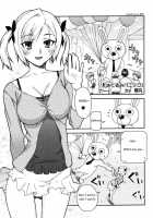 Kigurumi Panic / きぐるみパニック [Unagimaru] [Original] Thumbnail Page 01