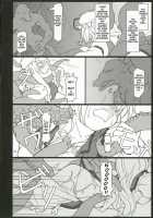 Inaba Box 4 / イナバぼっくす 4 [Jacky] [Touhou Project] Thumbnail Page 23