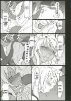 Inaba Box 4 / イナバぼっくす 4 [Jacky] [Touhou Project] Thumbnail Page 24