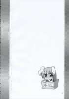 Inaba Box 2 / イナバぼっくす 2 [Jacky] [Touhou Project] Thumbnail Page 21