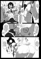 Shoukubaku 2 ～Karasu Choukyou～ / 触縛・弐 ～鴉調教～ [Kumoemon] [Touhou Project] Thumbnail Page 10