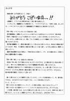 HA-HA / HA-HA [Hiryuu Ran] [Original] Thumbnail Page 180