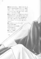 Warera No Houfuku No Tameni Shi Ni Irite [Bleach] Thumbnail Page 39