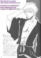 Warera No Houfuku No Tameni Shi Ni Irite [Bleach] Thumbnail Page 03