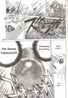 Love Deluxe [Kuroinu Juu] [Sailor Moon] Thumbnail Page 108