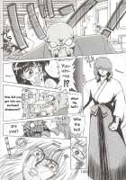 Love Deluxe [Kuroinu Juu] [Sailor Moon] Thumbnail Page 119
