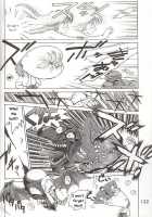 Love Deluxe [Kuroinu Juu] [Sailor Moon] Thumbnail Page 121
