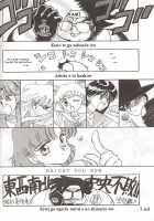 Love Deluxe [Kuroinu Juu] [Sailor Moon] Thumbnail Page 143
