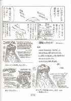 Love Deluxe [Kuroinu Juu] [Sailor Moon] Thumbnail Page 175