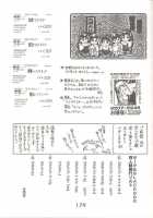 Love Deluxe [Kuroinu Juu] [Sailor Moon] Thumbnail Page 178