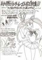 Love Deluxe [Kuroinu Juu] [Sailor Moon] Thumbnail Page 179