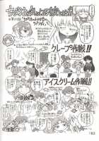 Love Deluxe [Kuroinu Juu] [Sailor Moon] Thumbnail Page 181