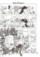 Love Deluxe [Kuroinu Juu] [Sailor Moon] Thumbnail Page 45