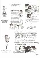 Love Deluxe [Kuroinu Juu] [Sailor Moon] Thumbnail Page 51