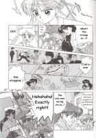 Love Deluxe [Kuroinu Juu] [Sailor Moon] Thumbnail Page 96