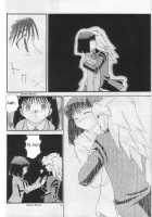 Illegal Memory / ILLEGAL MEMORY [Yu-Gi-Oh] Thumbnail Page 17