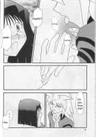 Illegal Memory / ILLEGAL MEMORY [Yu-Gi-Oh] Thumbnail Page 31