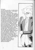 Illegal Memory / ILLEGAL MEMORY [Yu-Gi-Oh] Thumbnail Page 36