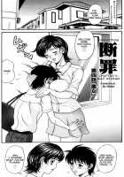 Danzai | Conviction Ch. 1 - Temptation / 断罪 第1章 [Amano Hidemi] [Original] Thumbnail Page 52